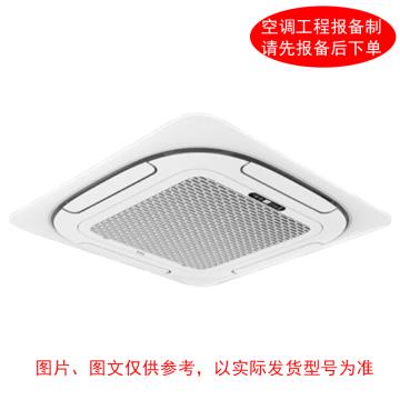 TCL 3P冷暖变频四面出风嵌入式室内机，不含安装及辅材 标机，KFRD-Vd72Q，2级能效
