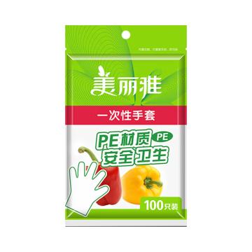 美丽雅 一次性手套100只入 HC060159