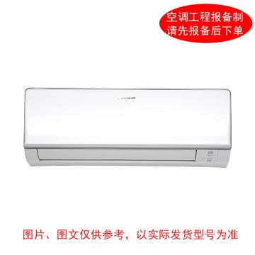 大金 大1.5匹冷暖变频壁挂空调二级能效，220V，一价全包（包7米铜管） FTXV236YC