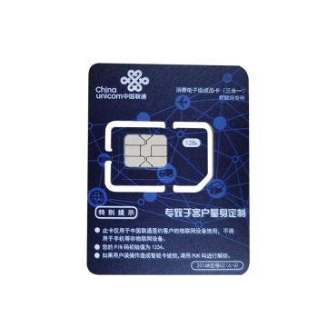 中国联通 上网卡 72G/年
