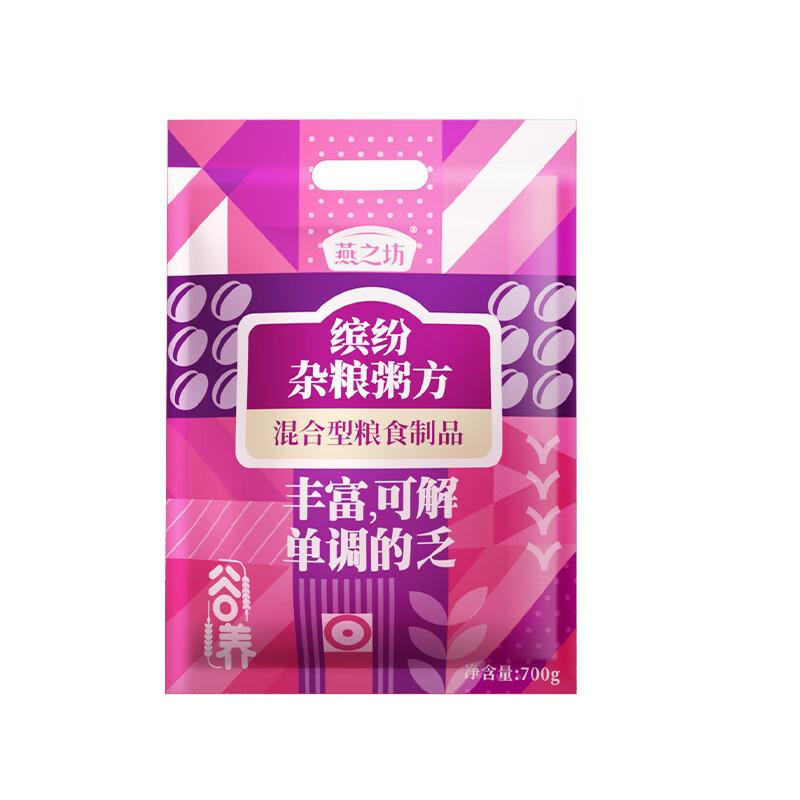 燕之坊 粥 缤纷杂粮粥700g