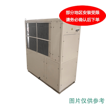 海立特 特种高温空调(整体风管式，单冷)制冷量4000W，制热量4000W。不含安装及辅材 XLZ-240B