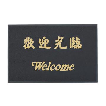 3M 6050地垫90cm*120cm（欢迎光临） 3MDS024