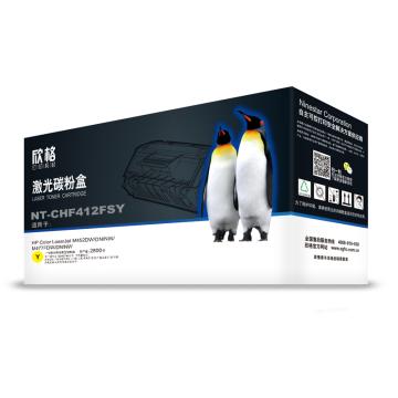 欣格 硒鼓黄 适用HP Color M452DW/DN/NW/M477FDW/DN/NW NT-CHF412FSY