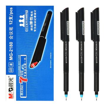 MG 会议笔（替代：MWW892） MG-2180 0.5mm （蓝色）盒装