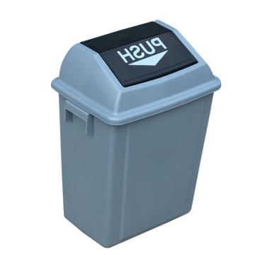 英达斯贝克 塑料加厚翻盖摇盖垃圾筒垃圾桶320*220*450mm 20L弹盖有盖灰