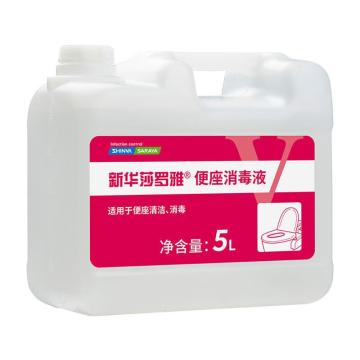 相和 坐便消毒液，S900，5L/桶 12桶/箱 净含量≥5Kg（L）/瓶 或多个分装总量≥5Kg（L） S900 ，5L/桶 12桶/箱