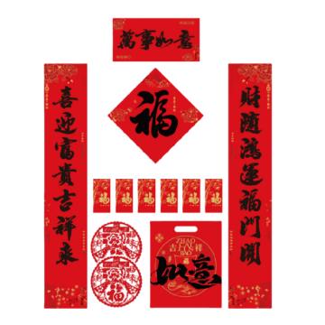 功成狮 春联福袋128g书法红特种纸 对联*1 福字*1 红包*6 窗花*2 礼袋*1 GFUD2964