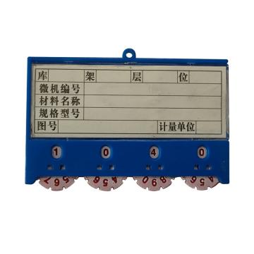 LJR 磁性材料卡，K型，4位拨盘 100×65mm,特强磁,蓝色,ASG909升级款