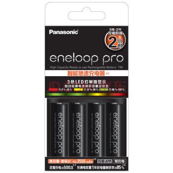 Panasonic/松下 充电电池套装5号2550mAh电池4节+急速充电器（4节/套） K-KJ55HCC40C