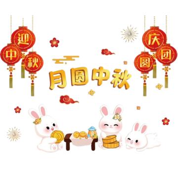 功成狮 玻璃窗贴HL-23排版平铺尺寸：50*70CM GFUD1703