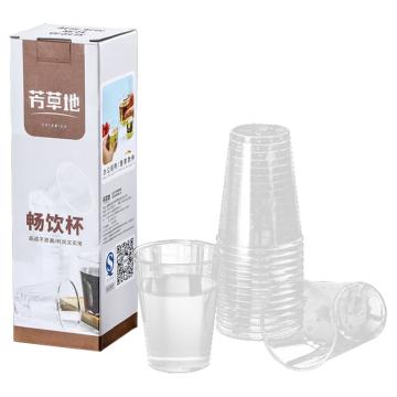 FCD 一次性直筒硬塑杯225ml*20只 3G5442