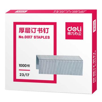 deli/得力 23/17订书钉1000枚/盒 0017