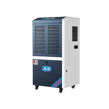 英鹏 防爆除湿机除湿量138L/D，220V，防爆等级ExdIICT4（原ExdIIBT4） BCF-7138C