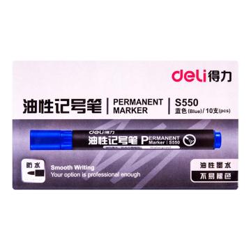 deli/得力 油性记号笔线幅1.3-1.9mm S550蓝盒装
