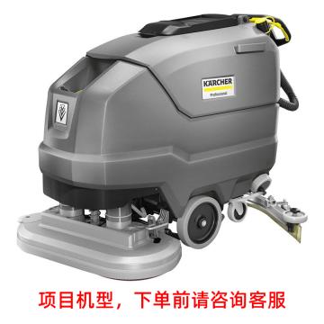 KARCHER/卡赫 自走式（项目机型需提前报备） BD 80/100 W