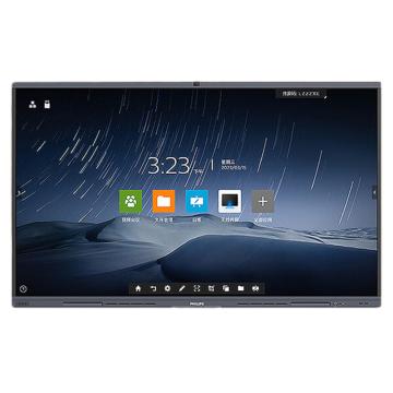 PHILIPS/飞利浦 会议平板75英寸触摸屏内置摄像头会议屏（含标准挂架安装） 75BDL4352T+挂架+手写笔+投屏器+智能笔