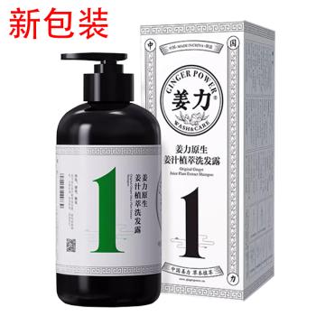 JIANGLI 洗发露（新老包装随机发货） 1号 原生姜汁植萃500ml