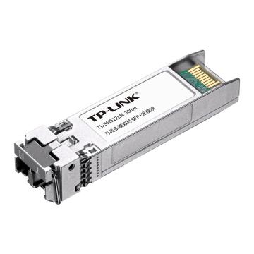 TP-LINK/普联 万兆光模块万兆多模双纤SFP+光模块 TL-SM512LM-300m