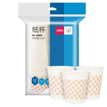 deli/得力 纸杯200ml 50只/包 9569