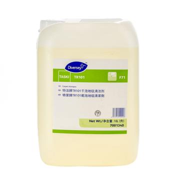 泰华施 特洁牌干泡地毯清洁剂10L/桶 TR101