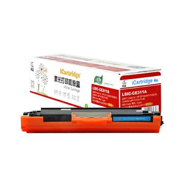 IiCartridge 莱盛I系列 硒鼓适用HP CP1025，MP175/M275，CANON LBP7010/7018 全新硒鼓，青色 LSIC-CE311A