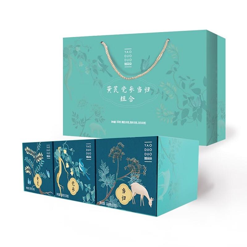 姚朵朵 组合装 黄芪党参当归组合300克