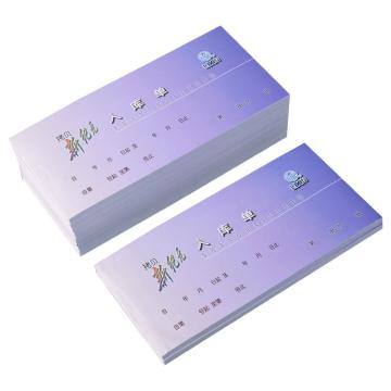 亮新 入库单四联干式复写单48K 10本/包 GS165-48-4