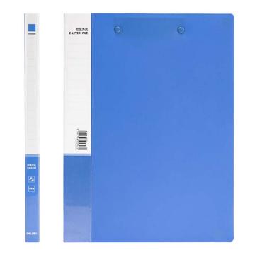 deli/得力 A4双强力夹文件夹颜色随机 5302