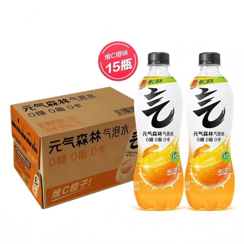 YQSL 气泡水 维C橙 480ml*15 （0糖0脂0卡）
