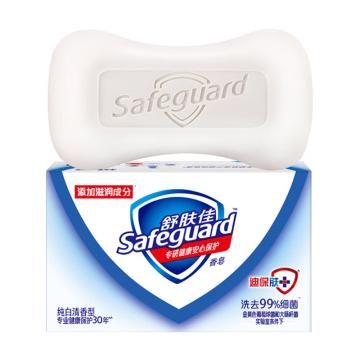 SAFEGUARD 香皂 纯白清香型 100g(新款)