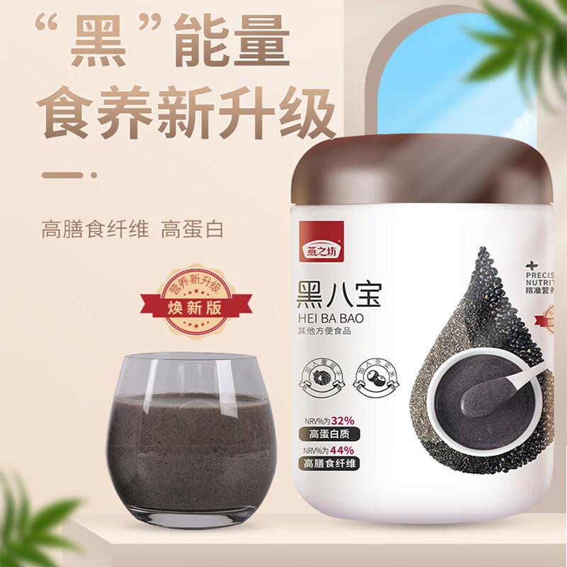 燕之坊 杂粮 黑八宝禅食450g