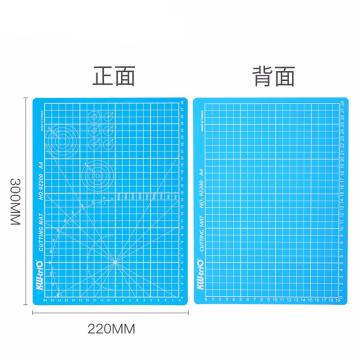 KW-triO/可得优 双面切割垫(A4) 9Z200蓝