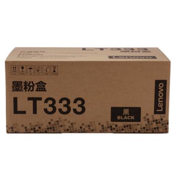 联想 墨盒，LT333适用于LJ3303DN LJ3803DN LT333