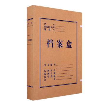 deli/得力 牛皮纸档案盒30mm黄 63205