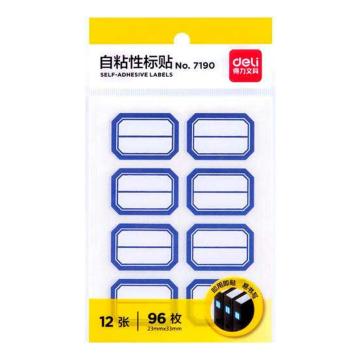 deli/得力 自粘性标贴纸（白）23*33mm 8枚/12张 7190