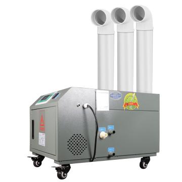 ENCYCLOPEDIA THEO 超声波加湿机，加湿量18-20kg/h，功率1100W，适用面积200-280㎡ Taw-180Z