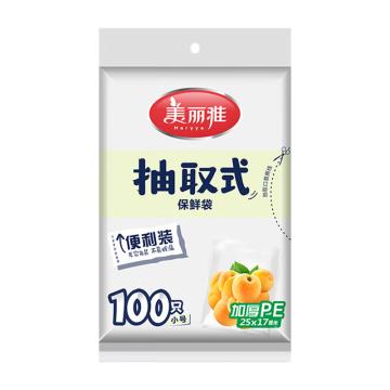 美丽雅 小号抽取式保鲜袋100只装 HC050846