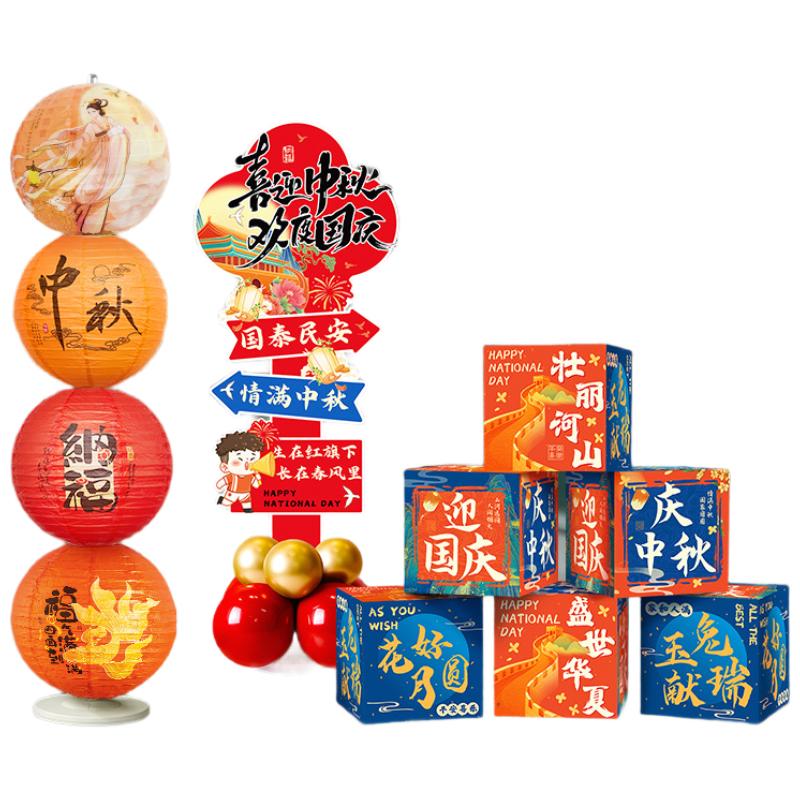 月桐 节庆引路装饰摆件B款引路牌107cm+盒子30*30cm+灯笼摆件120*30cm YT-XCCQKT17