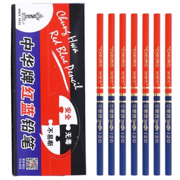中华 红蓝铅笔设计绘图施工放线特种铅笔 50支/盒 120