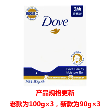 多芬 乳霜香块 三块装