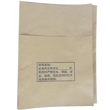 冀兴久久 文书档案专用无酸纸袋30.1*21.4cm 80g