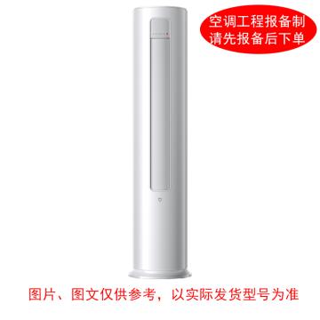 MI/小米 5匹冷暖变频柜式空调三级能效，380V，一价全包（包10米铜管） 巨省电系列，KFR-120LW