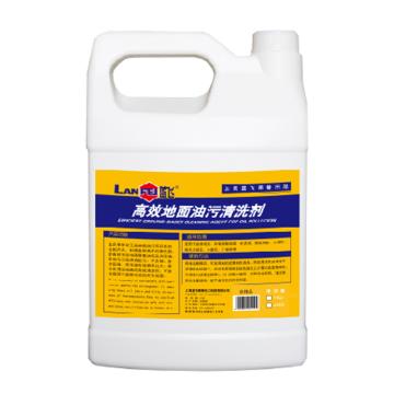蓝飞 高效地面油污清洗剂1加仑/桶 Q041-1