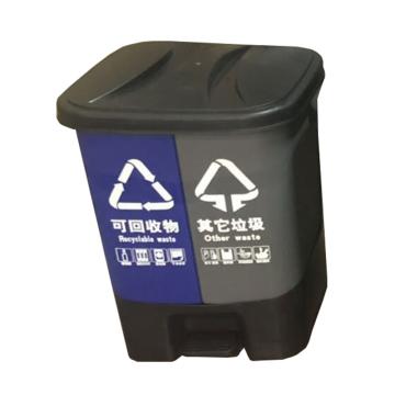 康邦洁 分类垃圾桶 20L（蓝灰 可回收物/其他垃圾）