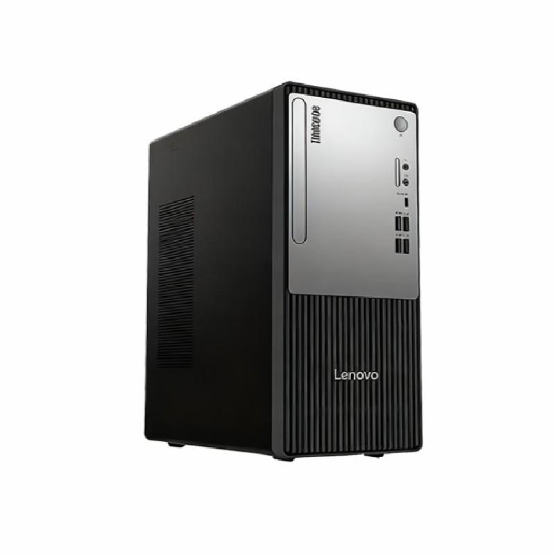 Lenovo 台式机电脑/16G/1T固态/集成显卡/Win11/单主机带键鼠 P600 /i5-13420H