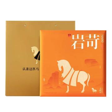 八马茶业 茶叶，王信记岩苛1000大红袍256g 大红袍256g
