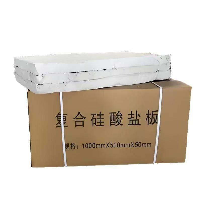 国瑞 憎水型复合硅酸盐板10片/包，纸箱包装 1000*500*50mm，40kg/m³