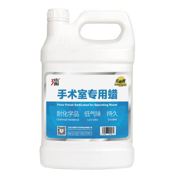 亮丽膜 蜡 手术室专用蜡4kg