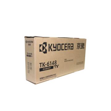 Kyocera/京瓷 墨粉盒黑色 适用于M4226idn 约印15000页 TK-6148
